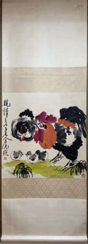 A Chinese Painting Scroll, Lu Guangzhao Mark