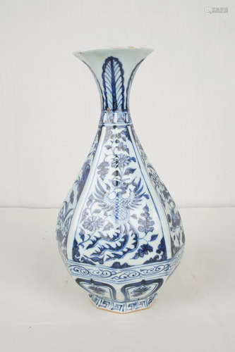 A Chinese Blue and White Flower&Bird Painted
 Porcelain Vase