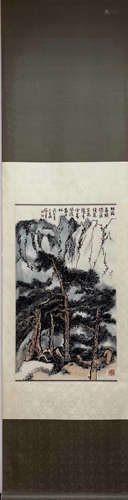 A Chinese Painting Scroll, Lai Shaoqi Mark