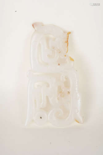 A Chinese Hetian Jade Coin with Dragon Pattern