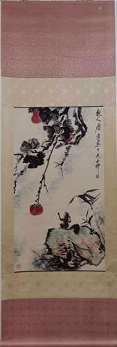 A Chinese Painting Scroll, Tang Yun Mark