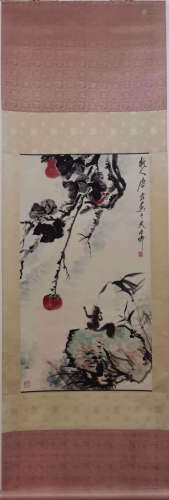 A Chinese Painting Scroll, Tang Yun Mark