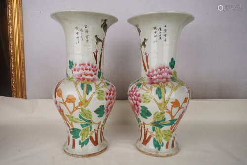 A Pair of Chinese Famille-Rose Floral Porcelain