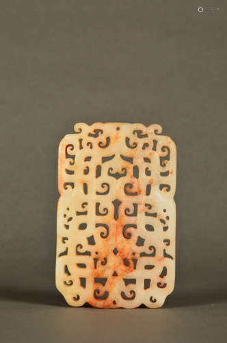 A Chinese Carved Hetian Jade Pendant