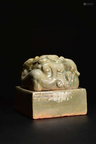 A Chinese Longquan Kiln Porcelain Seal