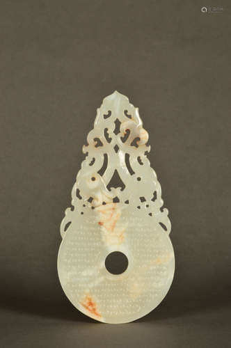 A Chinese Hetian Jade Coin with Dragon Pattern