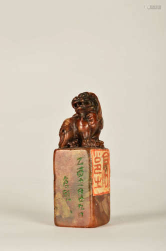 A Chinese Shoushan Stone “Beast” Handle
Seal，By Wu Changshuo