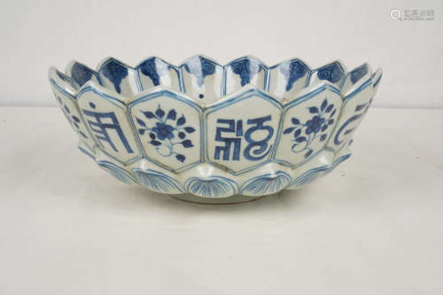 A Chinese Blue and White Floral Porcelain Bowl 