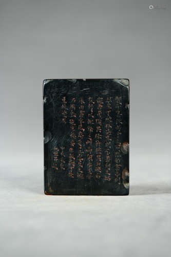 A Chinese Jet Stone Seal with Poem Inscription