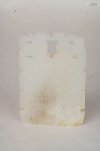 A Chinese Carved Hetian Jade Pendant