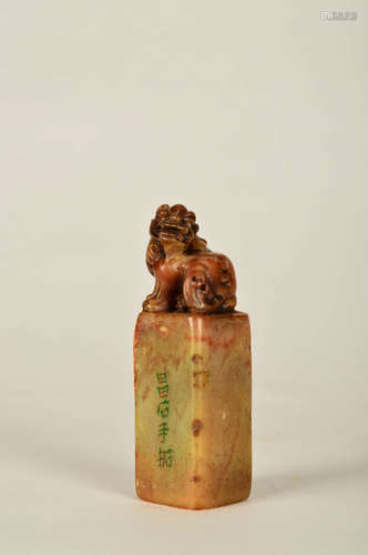 A Chinese Shoushan Stone Seal，By Wu Changshuo