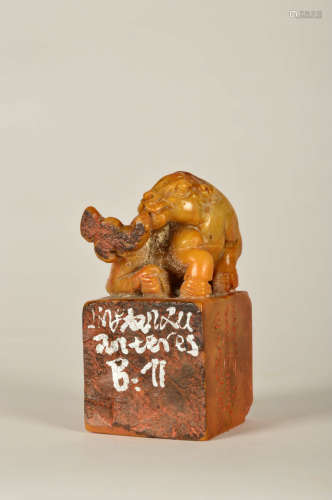 A Chinese Shoushan Stone “Beast” Handle Seal，By Wang Fuan