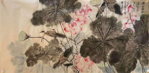 A Chinese Painting, Jia Guangjian Mark