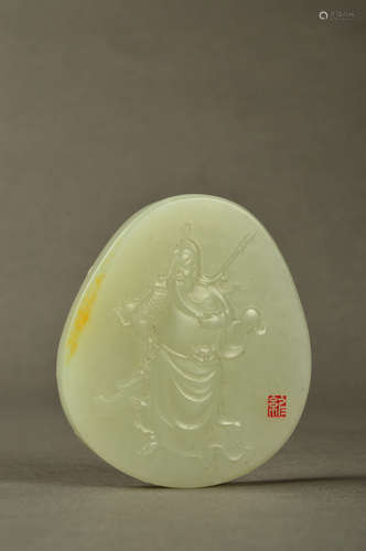 A Chinese Carved Hetian Jade Pendant