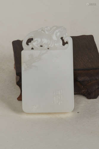 A Chinese Carved Hetian Jade Pendant