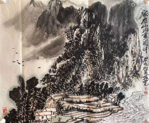 A Chinese Painting, Cui Zhenkuan Mark