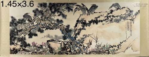 A Chinese Painting , Pan Tianshou Mark