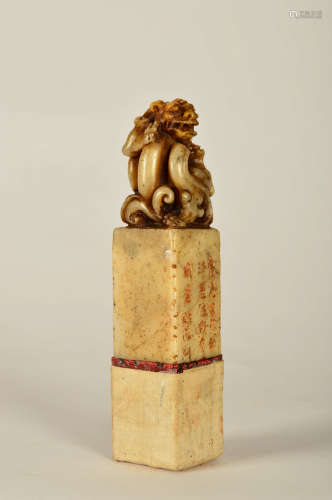 A Chinese Shoushan Stone “Beast” Handle
Seal，By Qian Song