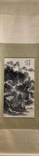 A Chinese Painting Scroll, Huang Binhong Mark