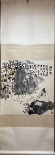 A Chinese Painting Scroll, Lu Chen Mark