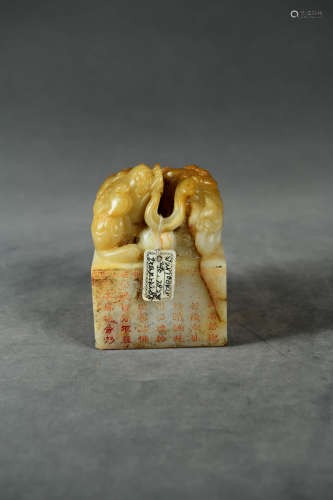 A Chinese Jade Seal