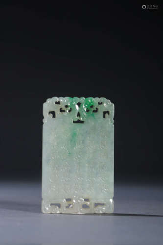 A Chinese Jadeite Carved Pendant