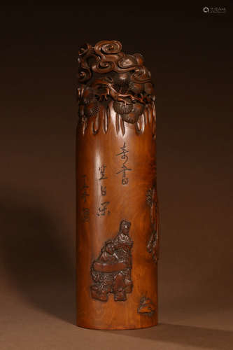 A Chinese Bamboo carved Bi Ge