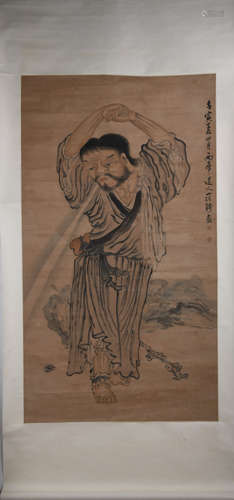 A Chinese Figure Painting, Luo Pin Mark