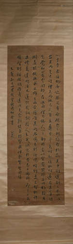 A Chinese Calligraphy, Ba Da Shanren Mark