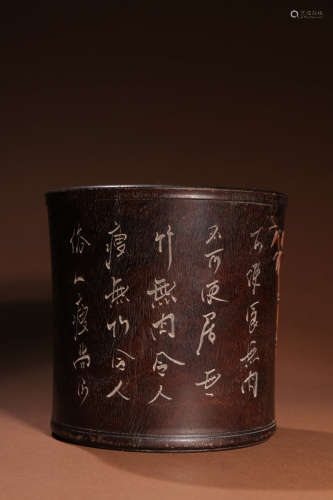 A Chinese Inscribed Red Sandalwood Brush Pot