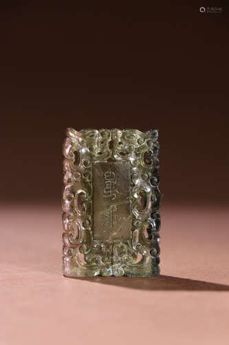 A Chinese Tourmaline Dragon Carved Pendant