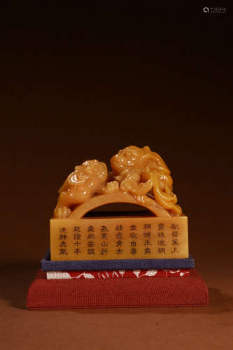 A Chinese Dragon Pattern Tianhuang Stone Seal