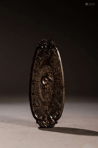 A Chinese Dragon Carved Pendant