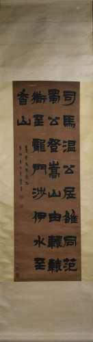 A Chinese Calligraphy, Jin Nong Mark