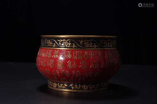 A Chinese Red Glazed Carved Porcelain Washer Pot