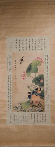 A Chinese Flower&bird Painting, Ynag Jin Mark