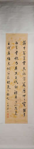 A Chinese Calligraphy, Liang Tong Mark