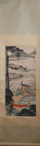 A Chinese Landscape Painting, Qian Songyan Mark