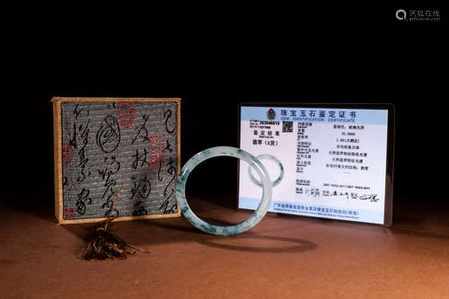 A Chinese Jadeite Imperial Concubine Bracelet