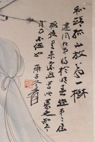 A Chinese Painting Album, Zhang Daqian Mark