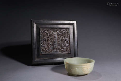 A Chinese Hetian Jade Dragon Pattern Carved Bowl