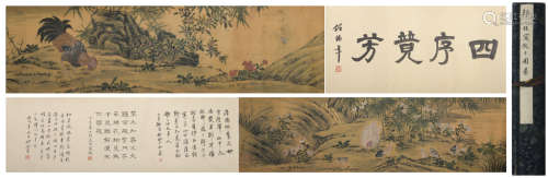 Qing dynasty Zou yigui's flower and bird hand scroll