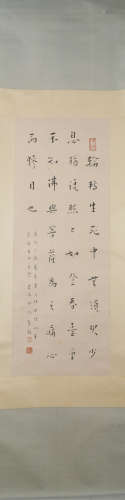 Modern Hong yi's calligraphy painting