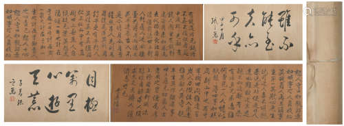 Qing dynasty Li dongyang's calligraphy hand scroll
