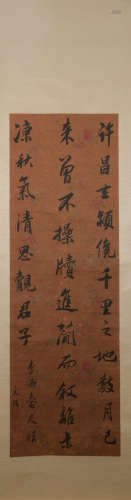 Qing dynasty Wang wenzhi's calligraphy painting