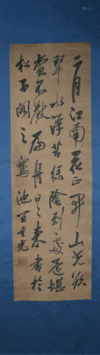 Ming dynasty Jian chongguang's calligraphy painting