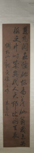 Ming dynasty Mi wanzhong's calligraphy painting