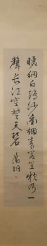 Ming dynasty Wen zhengming's calligraphy painting