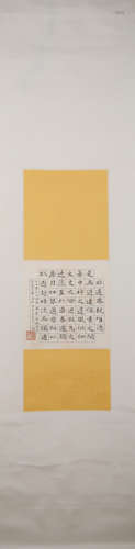 Qing dynasty Zhao zhiqian's calligraphy painting