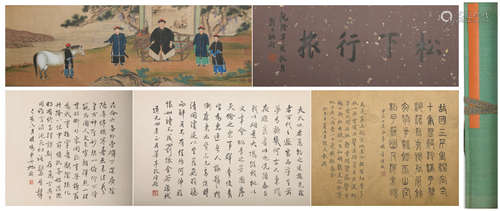 Qing dynasty Yu zhiding's figure hand scroll